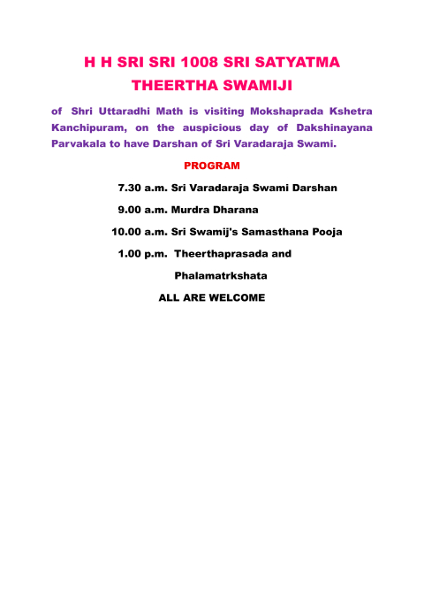 h h sri sri satyatma theertha sripadangalavaru kanchipuram visit